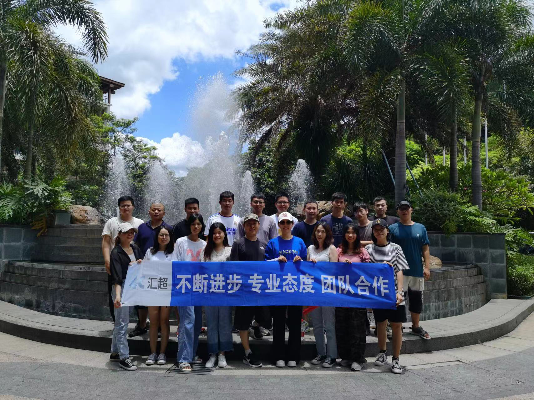 匯超電子-團隊風(fēng)采4